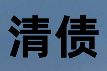 协助物流企业追回300万运输服务费